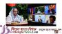 বৈশ্বিক সংকট মোকাবিলায় প্রধানমন্ত্রীর চার দফা প্রস্তাব