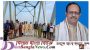 অচিরেই ছাতকের সুরমা ব্রিজ চালু করে ব্যবসায়ীক সেতুবন্ধন তৈরি করব:এমপি মানিক