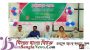 ঢাকায় ৬০ শতাংশ পুরুষ নারীর নির্যাতনের শিকার:অধ্যাপক তাহমিনা