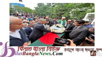 লন্ডনে শেষ বিদায় নি‌লেন কিংবদন্তি আবদুল গাফফার চৌধুরী