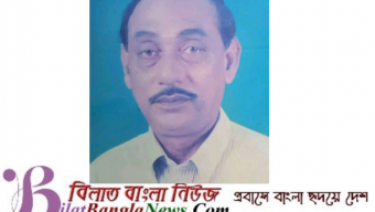 সাংবাদিক ইমনের পিতৃ বিয়োগ; সুনামগঞ্জ রিপোর্টার্স ইউনিটির শোক প্রকাশ