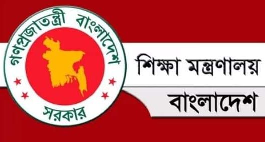 ছাতকে নতুন ৩টি সহ ৮শিক্ষা প্রতিষ্ঠানকে এমপিও ভুক্তি করা হয়েছে