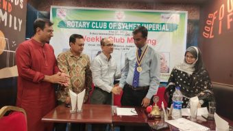 রোটারি ক্লাব অব সিলেট ইম্পেরিয়াল নতুন কমিটির সভা ও দায়িত্ব হস্তান্তর