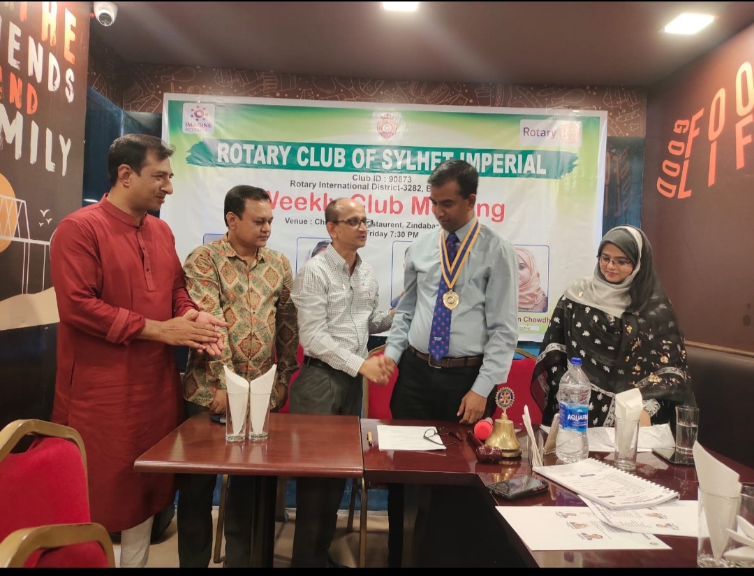 রোটারি ক্লাব অব সিলেট ইম্পেরিয়াল নতুন কমিটির সভা ও দায়িত্ব হস্তান্তর