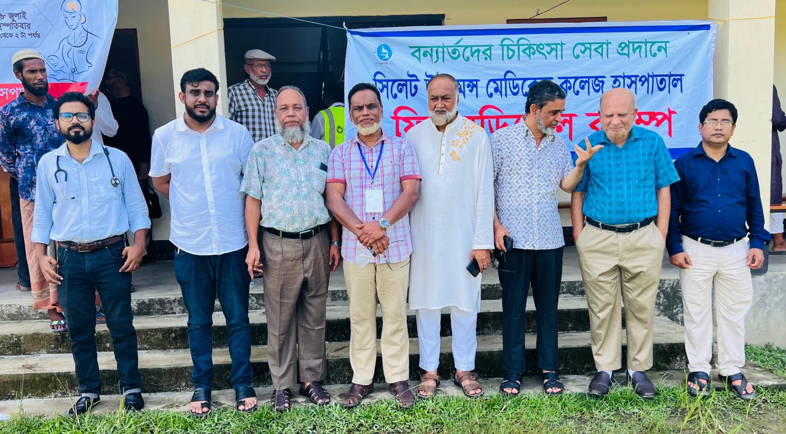 জগন্নাথপুর কলকলিয়া ইউনিয়নে সিলেট উইমেন্স মেডিকেলের ফ্রি মেডিকেল ক্যাম্প সম্পন্ন