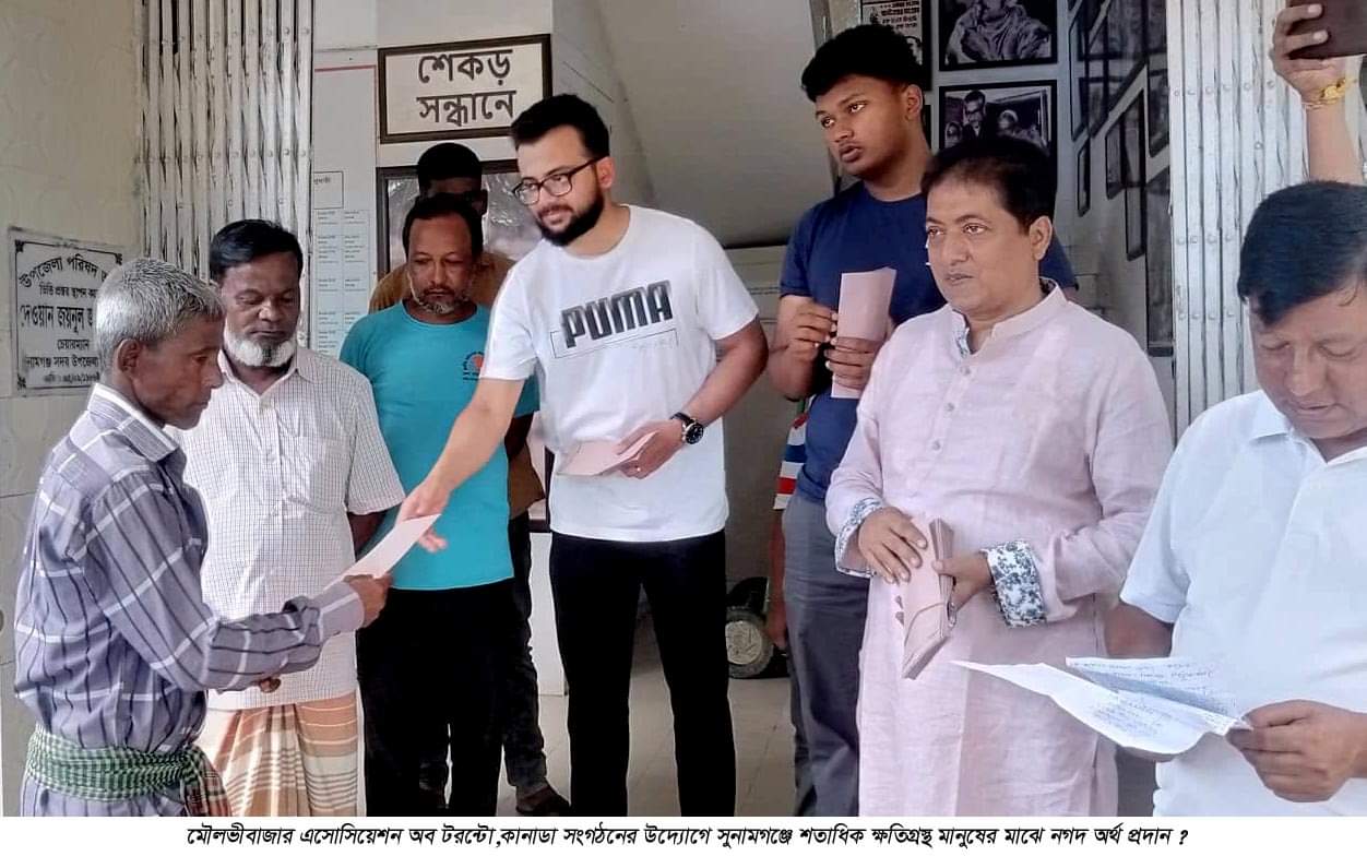 সুনামগঞ্জে শতাধিক বানভাসিদের মাঝে নগদ অর্থ তুলে দেন চপল
