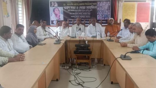 ছাতকে ২১ শে আগস্ট গ্রেনেড হামলায় নিহত দের স্মরণে আলোচনা সভা ও দোয়া মাহফিল