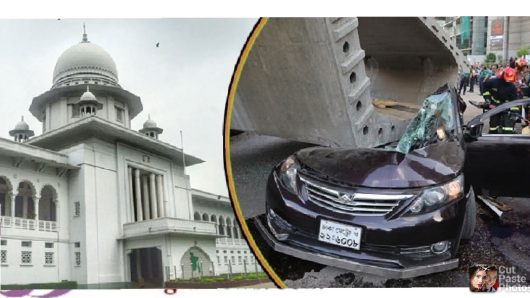 উত্তরায় প্রাইভেটকারে গার্ডার:৫ কোটি টাকা ক্ষতিপূরণ চেয়ে রিট
