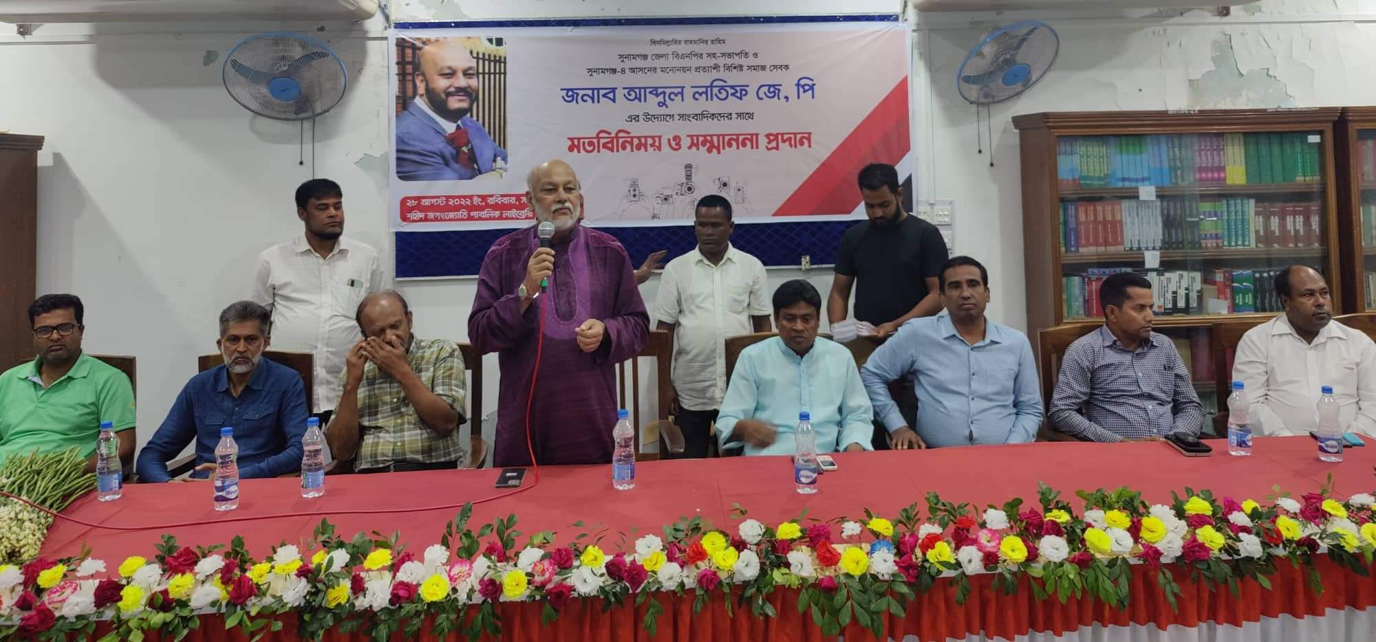 ঐক্যের আহ্বানে সুনামগঞ্জ সাংবাদিক সমাজ:আব্দুল লতিফ জে.পি’র মতবিনিময়