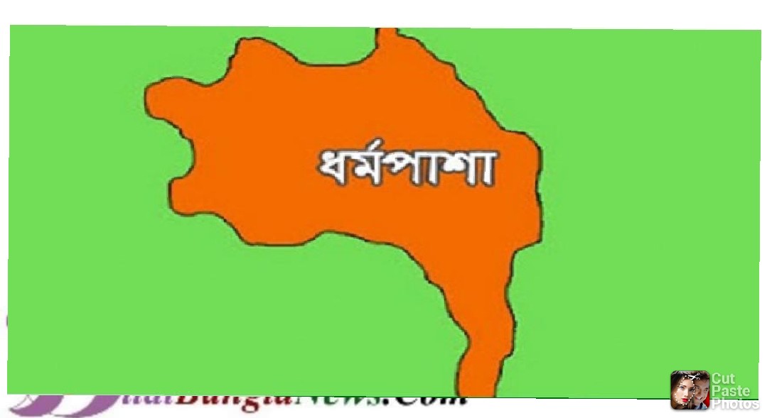 সুনামগঞ্জের ধর্মপাশায় সাবেক ইউপি সদস্যের লিঙ্গ কর্তন