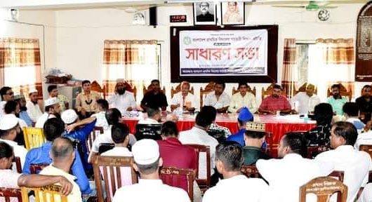 ছাতকে প্রাথমিক সহকারি শিক্ষক সমিতির উদ্যোগে শিক্ষকদের সাধারণ সভা