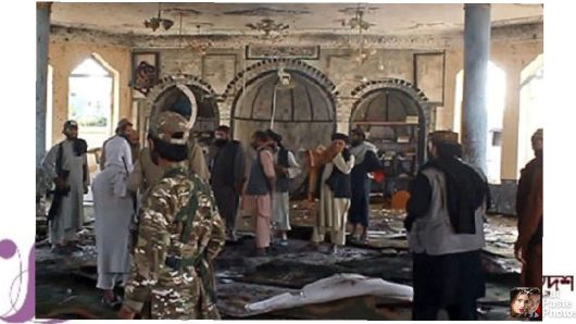 কাবুলে নামাজের সময় মসজিদে বিস্ফোরণ,নিহত ২১