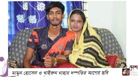 ছাত্রকে বিয়ে করে ভাইরাল হওয়া সেই অধ্যাপিকা খায়রুন নাহারের লাশ উদ্ধার