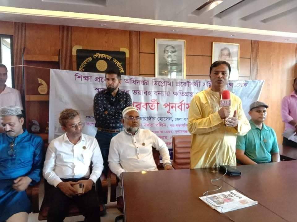 সুনামগঞ্জে বন্যায় ক্ষতিগ্রস্ত পরিবারে আর্থিক সহায়তা প্রদান