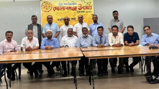 লন্ডনে ৪ সেপ্টেম্বর অনুষ্ঠিত হতে যাচ্ছে দ্বিতীয় সার্বজনীন গোলাপগঞ্জ উৎসব