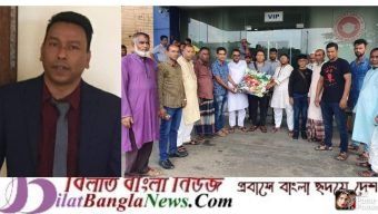 যুক্তরাজ্য প্রবাসী আওয়ামীলীগ নেতা,সমাজ সেবক আসক আলী দেশে এসেছেন 