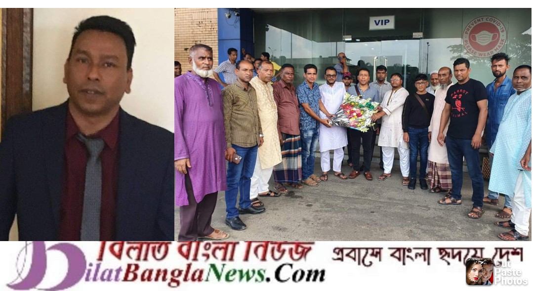 যুক্তরাজ্য প্রবাসী আওয়ামীলীগ নেতা,সমাজ সেবক আসক আলী দেশে এসেছেন 