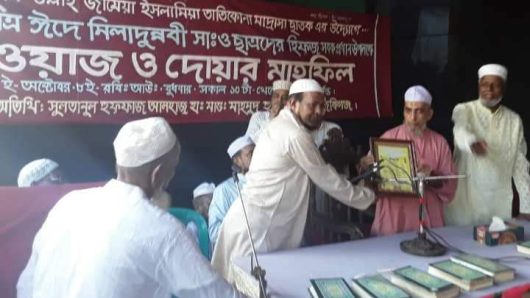 ছাতকে হাবিব উল্লাহ জামেয়া তাঁতিকোনায় ওয়াজ এবং দোয়া মাহফিল