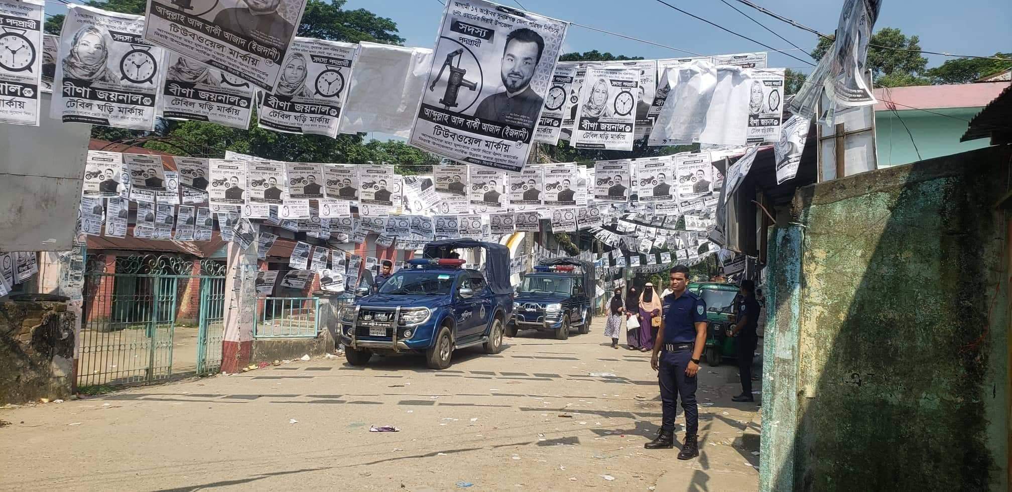 সুনামগঞ্জ জেলা পরিষদ নির্বাচন প্রথম বার ইভিএমের মাধ্যমে সুষ্ট ও শান্তিপূর্ণ ভাবেই সম্পন্ন হয়েছে