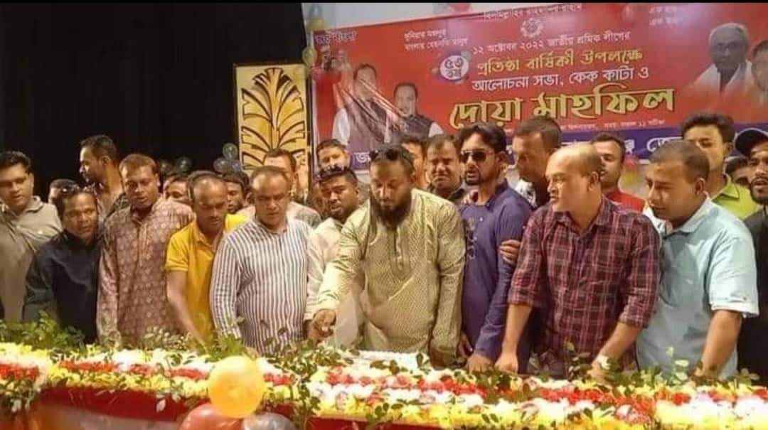 সুনামগঞ্জে বর্ণাঢ্য আয়োজনে শ্রমিকলীগের প্রতিষ্ঠা বার্ষিকী পালিত