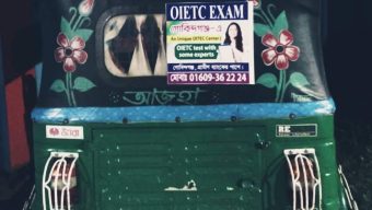 ছাতকে গার্মেন্টস কর্মীকে পাশবিকতার চেষ্টা, অভিযুক্ত পুত্রকে পুলিশে দিলেন মুক্তিযোদ্ধা পিতা