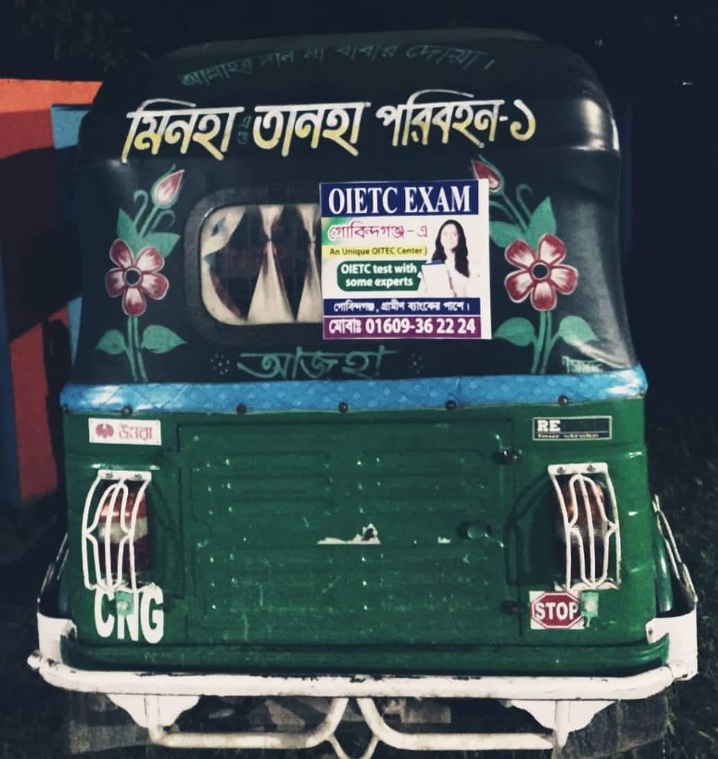 ছাতকে গার্মেন্টস কর্মীকে পাশবিকতার চেষ্টা, অভিযুক্ত পুত্রকে পুলিশে দিলেন মুক্তিযোদ্ধা পিতা