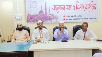 গোবিন্দগঞ্জে পবিত্র ঈদে মিলাদুন্নবী (সা:) উদযাপন কমিটির উদ্যোগে র‍্যালী ও আলোচনা সভা
