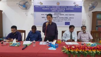 খাদ্য-বান্ধব কর্মসূচির গবেষণা কার্যক্রম সংক্রান্ত কর্মশালা অনুষ্ঠিত