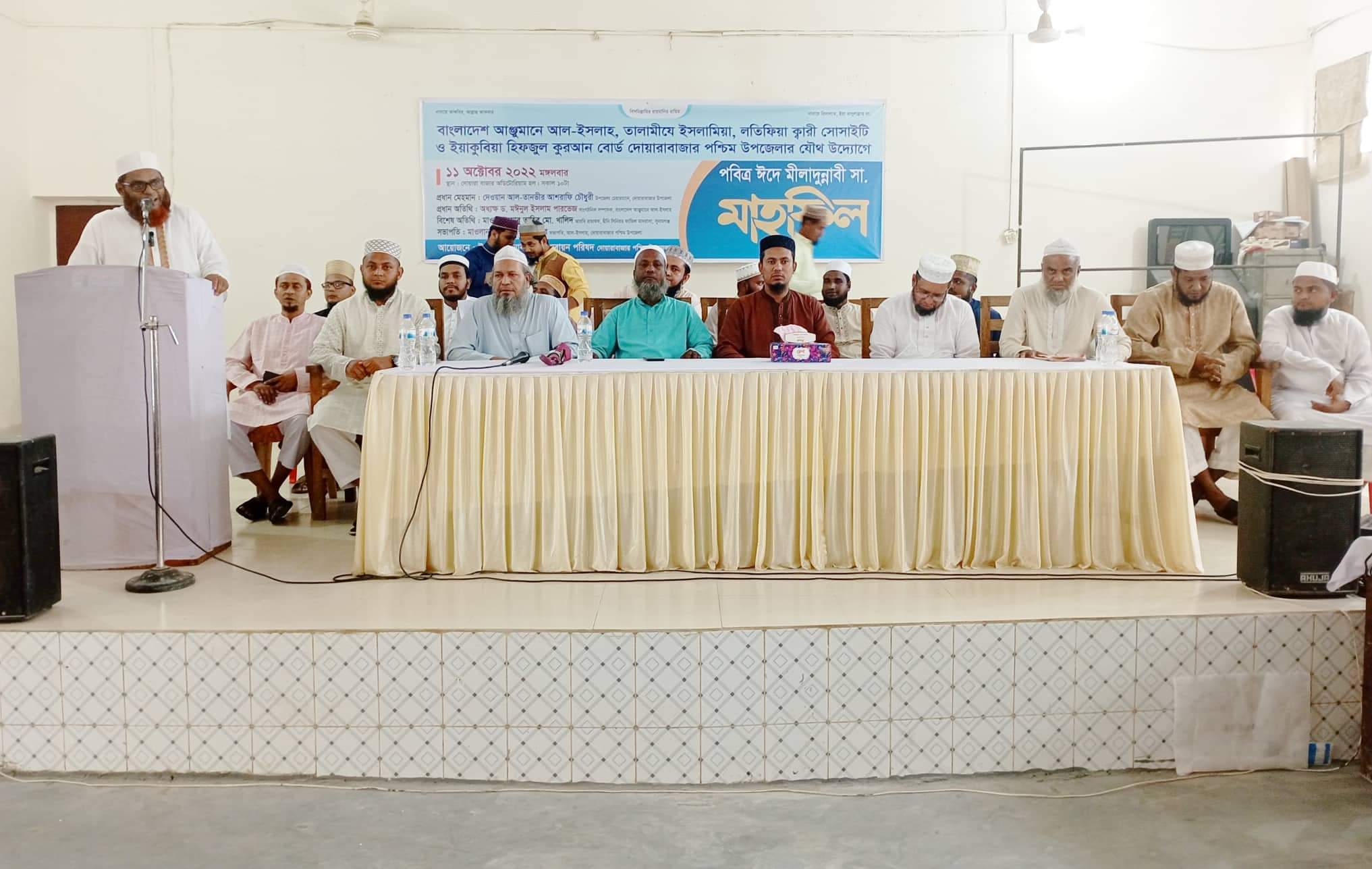 দোয়ারাবাজারে ঈদে মীলাদুন্নবী উপলক্ষে আলোচনা সভা ও মুবারক র‍্যালী অনুষ্ঠিত