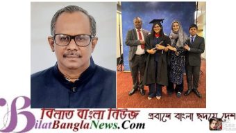 সাংসদ মানিকের কন্যা অরিন যুক্তরাজ্যে স্নাতকোত্তর ডিগ্রি লাভ করেছেন