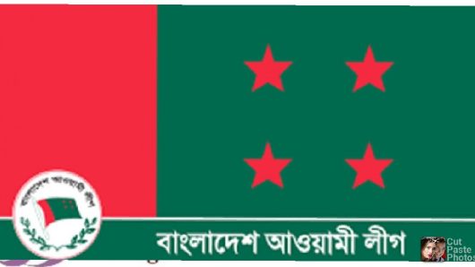 ছাতক-দোয়ারা উপজেলা আওয়ামীলীগের সম্মেলন স্থগিত