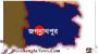 জগন্নাথ পুরে ৫ ছেলে প্রবাসী:বৃদ্ধ মায়ের ভরনপোষণ না দেয়ায় ৯ সন্তানের বিরুদ্ধে থানায় অভিযোগ