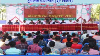 সুনামগঞ্জ বিজিবির উদ্যোগ  সীমান্ত    এলাকার জন সাধারণের জন্য জনসচেতনতামূলক সভা অনুষ্ঠিত