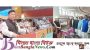 তিনদিনব্যাপী শিলচর-সিলেট উৎসব,বাংলাদেশ প্রতিবেশীর সাথে কানেকটিভিটির সম্পর্ক বাড়াতে চায়:পররাষ্ট্রমন্ত্রী
