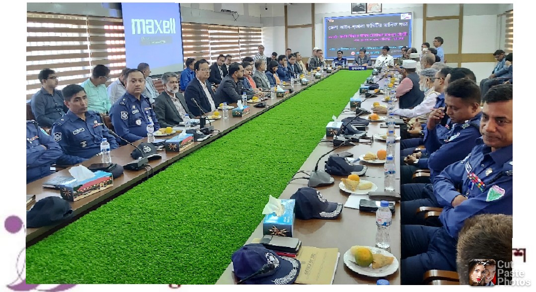 সুনামগঞ্জ জেলা আইন শৃঙ্খলা কমিটির মাসিক সভা অনুষ্ঠিত