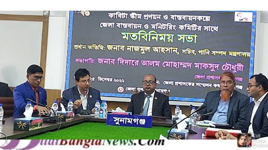 ফসল রক্ষাবাঁধের কাজ আমাদের জন্য কঠিন চ্যালেঞ্জ,তাই ঐক্যবদ্ধ ভাবে কাজ করার বিকল্প নেই:পানি সম্পদ সচিব