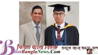 মোঃ ইব্রাহিম উদ্দিন গ্রাজুয়েশন সম্পন্ন করেছেন