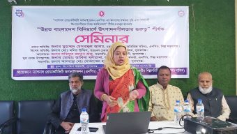 সুনামগঞ্জে উন্নত বাংলাদেশ বিনির্মাণে উৎপাদনশীলতার গুরুত্ব শীর্ষক সেমিনার অনুষ্ঠিত
