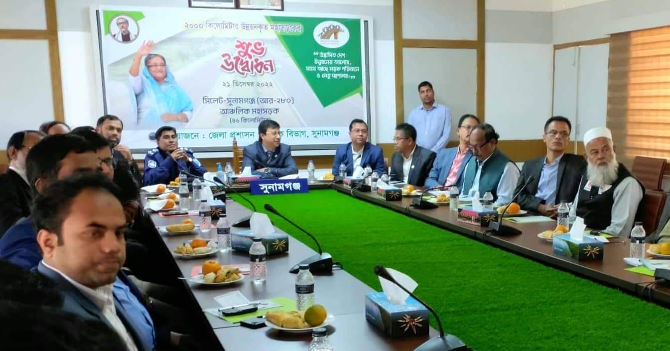 সিলেট-সুনামগঞ্জ আঞ্চলিক মহাসড়ক উদ্বোধন করলেন প্রধানমন্ত্রী