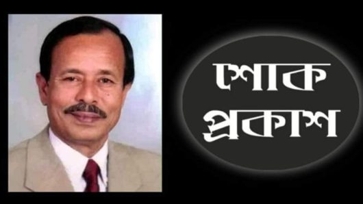 জগন্নাথপুর উপজেলা চেয়ারম্যান আকমল হোসেনের ইন্তেকাল:বিভিন্ন মহলের শোক
