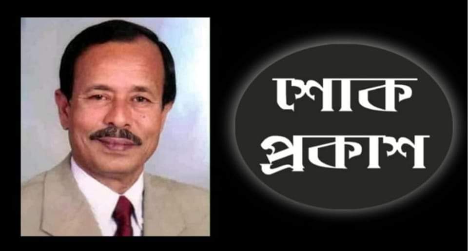 জগন্নাথপুর উপজেলা চেয়ারম্যান আকমল হোসেনের ইন্তেকাল:বিভিন্ন মহলের শোক