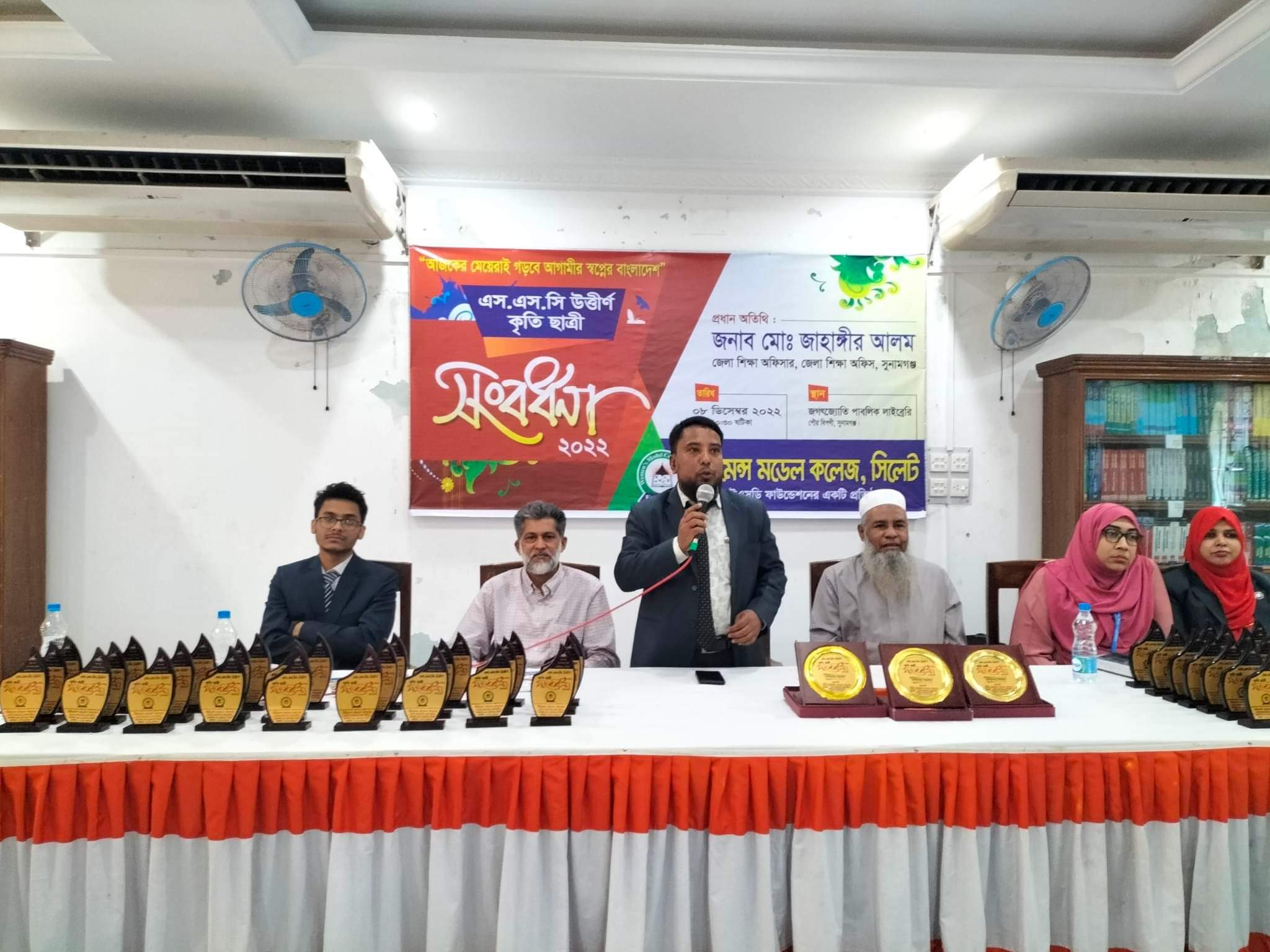 সুনামগঞ্জে উইমেন্স মডেল কলেজ সিলেটের উদ্যোগে কৃতি শিক্ষার্থী সংবর্ধনা