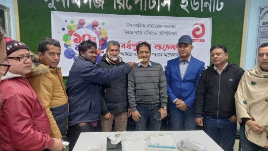 সুনামগঞ্জে এশিয়ান টিভির বর্ষপূর্তি পালিত