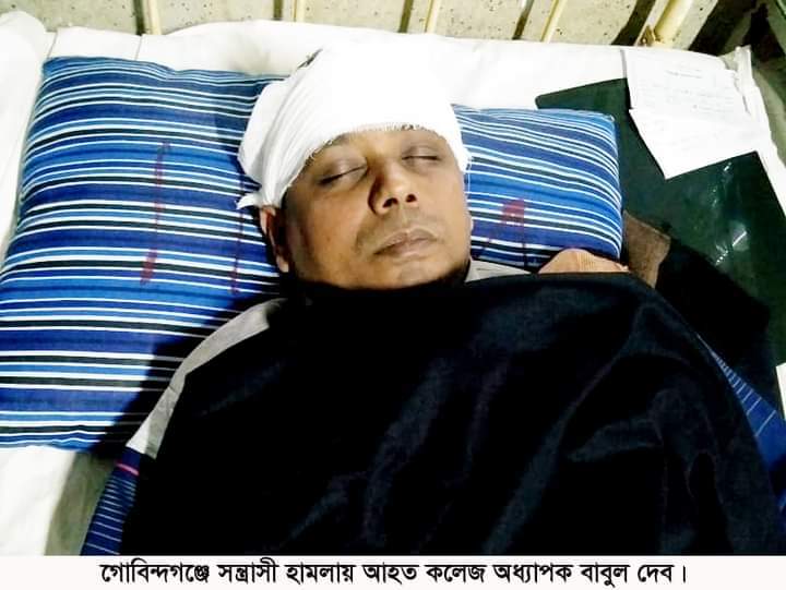 ছাতকে সন্ত্রাসী হামলায় গোবিন্ধগঞ্জ কলেজের অধ্যাপক বাবুল চন্দ্র দেব আহত