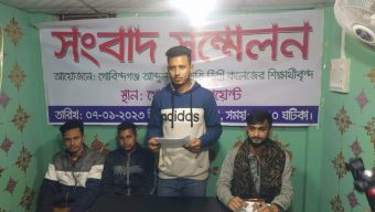 ছাতকে সংবাদ সম্মেলনে গোবিন্ধগঞ্জ কলেজের অধ্যক্ষসহ জড়িত শিক্ষকদের অপসারণের দাবী শিক্ষার্থীদের