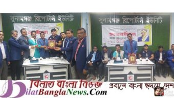 নিউইয়র্ক পুলিশের অফিসার নিয়ন চৌধুরীকে সুনামগঞ্জ রিপোর্টার্স ইউনিটির সংবর্ধনা