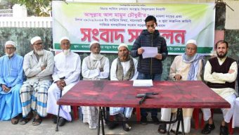 সংবাদ সম্মেলন- ছাতকে মোহাম্মদিয়া আরবী শিক্ষা কেন্দ্র দখলে নিতে চায় একটি ভূমিখেকো চক্র 