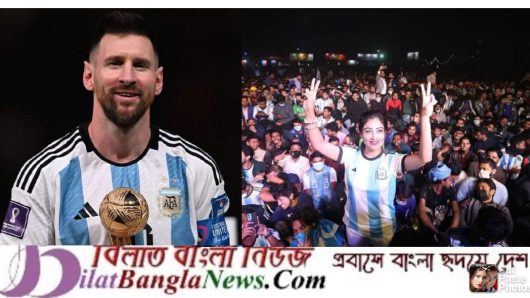 বিশ্বকাপে বাংলাদেশের সমর্থন নিয়ে সাক্ষাৎকারে যা বললেন মেসি