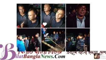 রাঙামাটি ভ্রমণে আসা চট্টগ্রাম কলেজের ১৭৫ শিক্ষার্থী পুলিশের ৩ ঘন্টার অভিযানে ডুবোচর থেকে উদ্ধার
