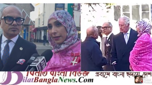 ছাতকের আবদাল উল্লাহ দম্পতির আমন্ত্রণে রাজা চার্লস সস্ত্রীক সফরে আসলেন বাংলা টাউনে